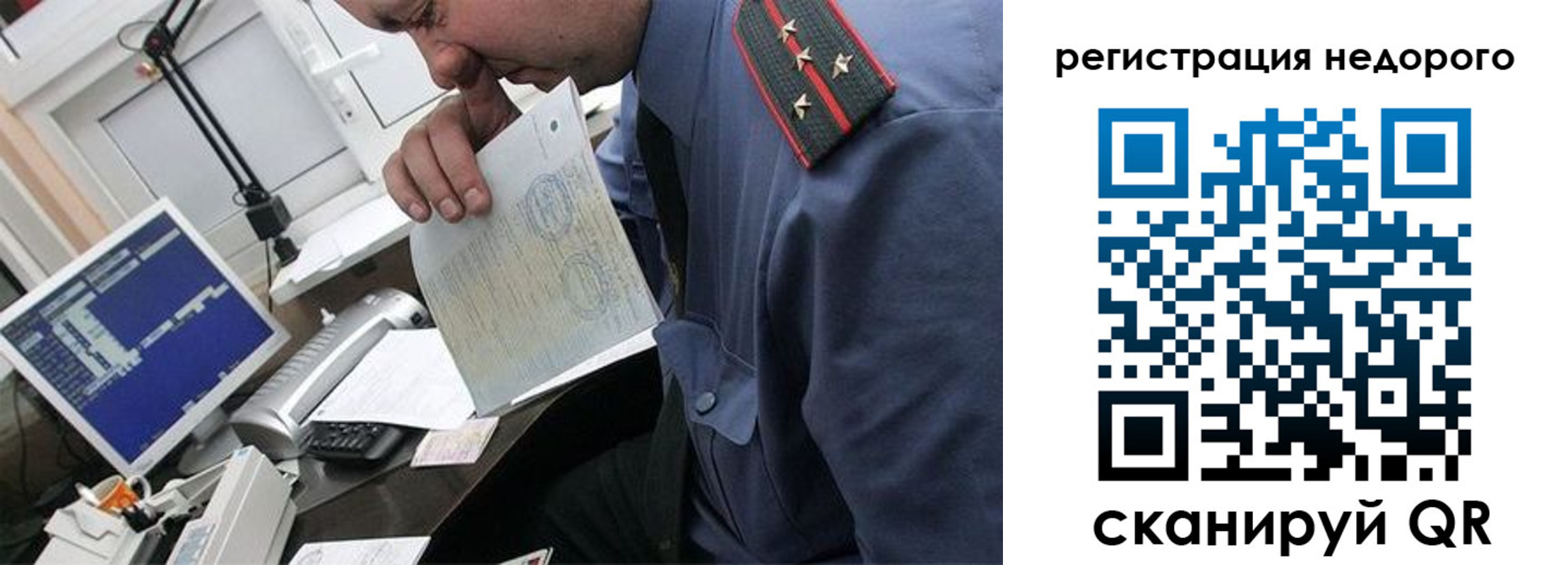 временная прописка в Нижегородской области