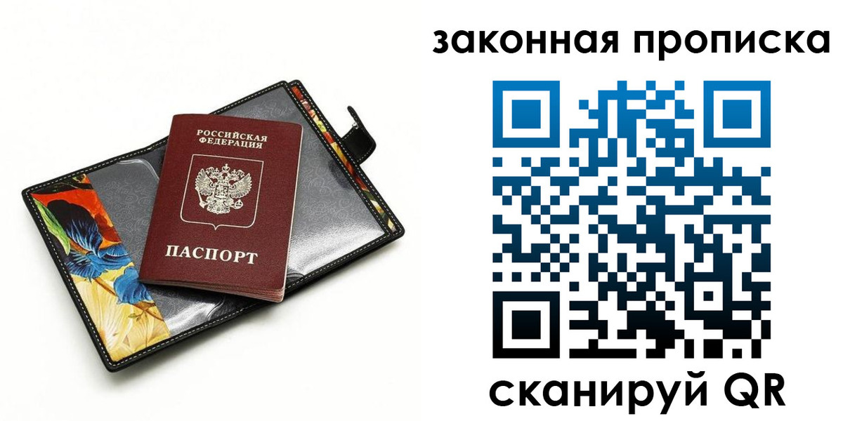 регистрация для школы в Нижегородской области