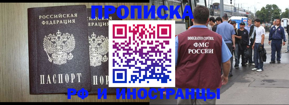 регистрация в Нижегородской области