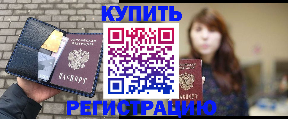 регистрация для дет. сада в Нижегородской области