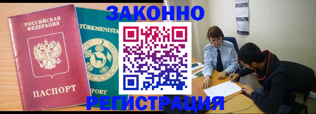 пропишу в квартире в Нижегородской области