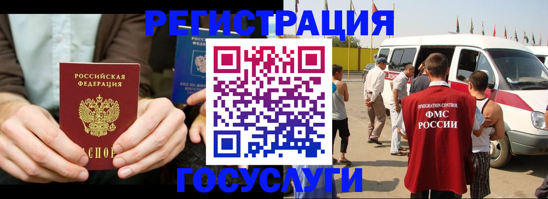 прописка в квартире в Нижегородской области