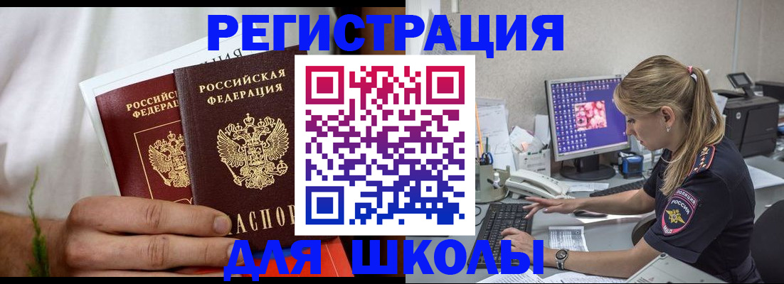 прописка гарантия в Нижегородской области